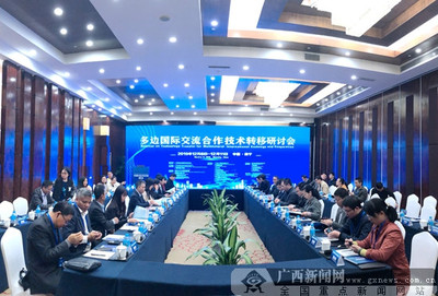 廣西科協 搭建橋梁，深化與東盟國家技術轉移交流合作