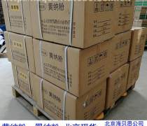 北京市影視道具產(chǎn)品庫 創(chuàng)意與實(shí)景的交匯點(diǎn)——阿土伯網(wǎng)手機(jī)版其他行業(yè)專用